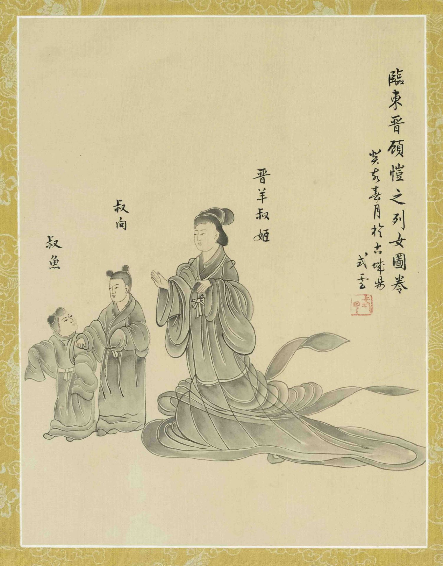 2 monochrome figure paintings ''Noble Ladies of Past Dynasties'', China, 20th century, ink and light - Image 2 of 2