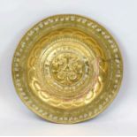 Basin bowl, probably Nuremberg 15th/16th century, brass. Chased and embossed decoration with