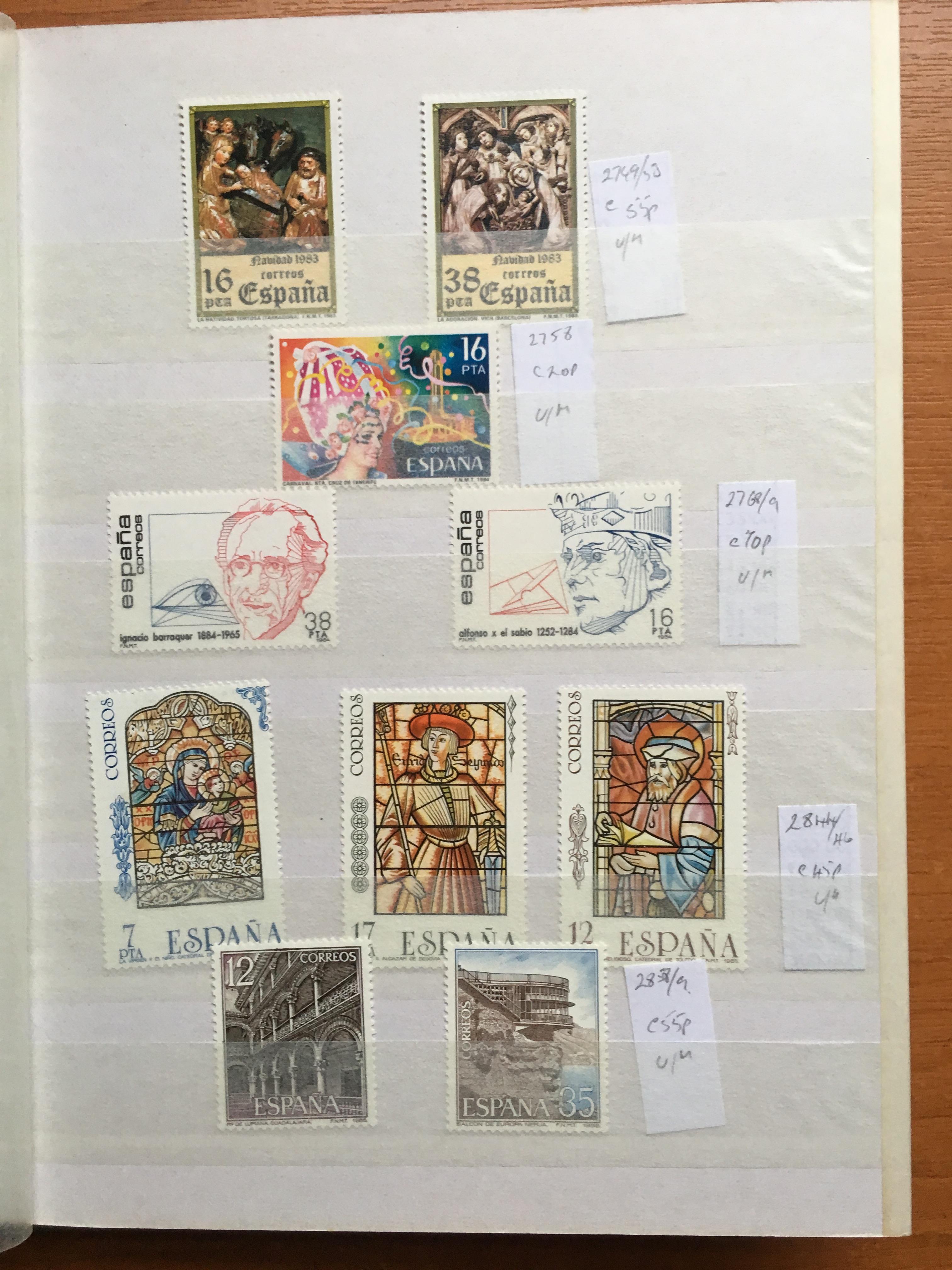 STAMPS: EUROPEAN IN EIGHT VOLUMES, FRANCE, LUXEMBOURG, NORWAY, NETHERLANDS, MINT RUSSIA, - Image 2 of 32