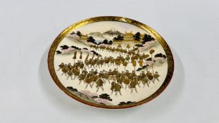 A JAPANESE SATSUMA PLATE DEPICTING FIGURES, BEARING CHARACTER MARKS TO BASE, DIAMETER 22CM.