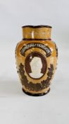 AN ANTIQUE DOULTON LAMBETH STONEWARE JUG COMMEMORATING THE DEATH OF GENERAL GORDON KHARTOUM SUDAN,