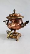 ANTIQUE COPPER TEA URN - HEIGHT 42CM.