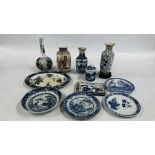 A GROUP OF ORIENTAL BLUE AND WHITE CERAMICS TO INCLUDE 2 VASES AND PLATE (SHOW SIGNS OF