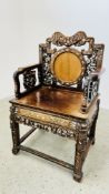 AN IMPRESSIVE HARDWOOD AND MOTHER OF PEARL INLAID ARMCHAIR WITH HEAVY CARVED DETAIL.