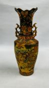 A LARGE REPRODUCTION ORIENTAL TWO HANDLED VASE. - H 60CM.