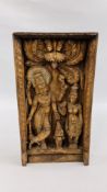 AN ELABORATE CARVED INDIAN PANEL DEPICTING HINDU GODS. H 65 X W 35 X D 9.5CM.