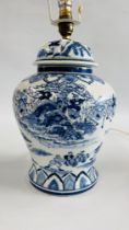 A VINTAGE STYLE BLUE AND WHITE ORIENTAL GINGER JAR LAMP, H 30CM - SOLD AS SEEN.