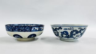 A C19TH QUING DYNASTY BLUE AND WHITE CHINESE BOWL DECORATED WITH DRAGONS - DIAMETER 18CM PLUS QUING