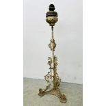 HIGHLY DECORATIVE CAST IRON LAMP STANDARD FOR RESTORATION.