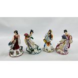 A GROUP OF 4 DANBURY MINT PORCELAIN FIGURES TO INCLUDE "THE ROSE PRINCESS" A/F,