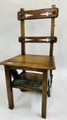 AN OAK ARTS & CRAFTS METAMORPHIC LIBRARY STEP CHAIR.