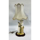 A LARGE LLADRO STYLE FIGURED TABLE LAMP, OVERALL HEIGHT 80CM - SOLD AS SEEN.