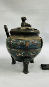 ANTIQUE CHINESE CHAMPS LEVEE INCENSE BURNER HANDLE A/F, THE COVER SURMOUNTED WITH A BUDDHIST DOG,