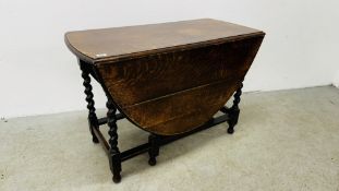 A C20TH OAK BARLEY TWIST GATELEG TABLE W 106CM D 53CM.