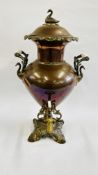 AN IMPRESSIVE COPPER SAMOVAR WITH CERAMIC FITTINGS AND SWAN DETAILING, OVERALL HEIGHT 55CM.