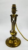 GIMBALE SHIPS BRASS TABLE LAMP - H 30CM (WIRE REMOVED).