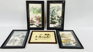 A SET OF 4 FRAMED ORIENTAL WATER COLOUR PANELS,