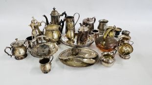 2 X BOXES OF ASSORTED PLATED WARE TO INCLUDE TANKARDS, TEA AND COFFEE POTS,