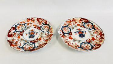 A PAIR OF VINTAGE IMARI PATTERN PLATES - DIAM 28.5CM (RIM CHIP & HAIRLINE CRACK TO ONE EXAMPLE).