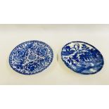 TWO ORIENTAL BLUE AND WHITE CHARGERS ONE EXAMPLE DEPICTING THE FENCED GARDEN PATTERN, DIAMETER 30.