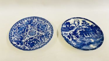 TWO ORIENTAL BLUE AND WHITE CHARGERS ONE EXAMPLE DEPICTING THE FENCED GARDEN PATTERN, DIAMETER 30.