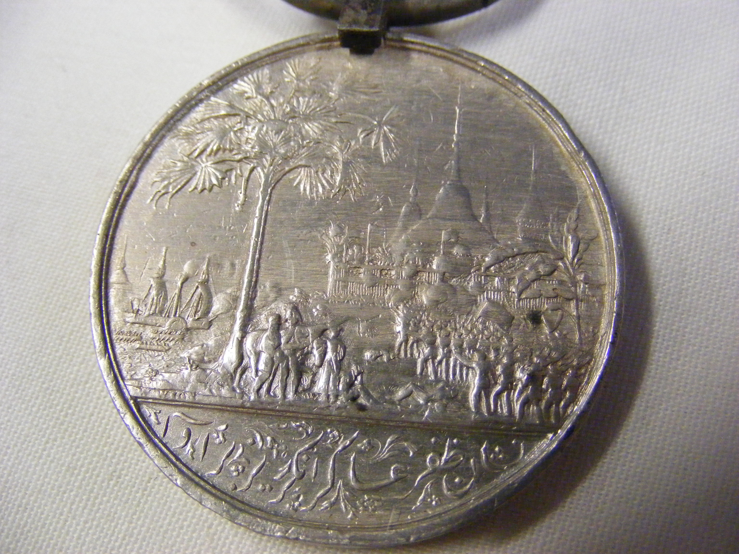 A Burma medal - 1826 - Waterloo type ring suspensio - Image 3 of 3