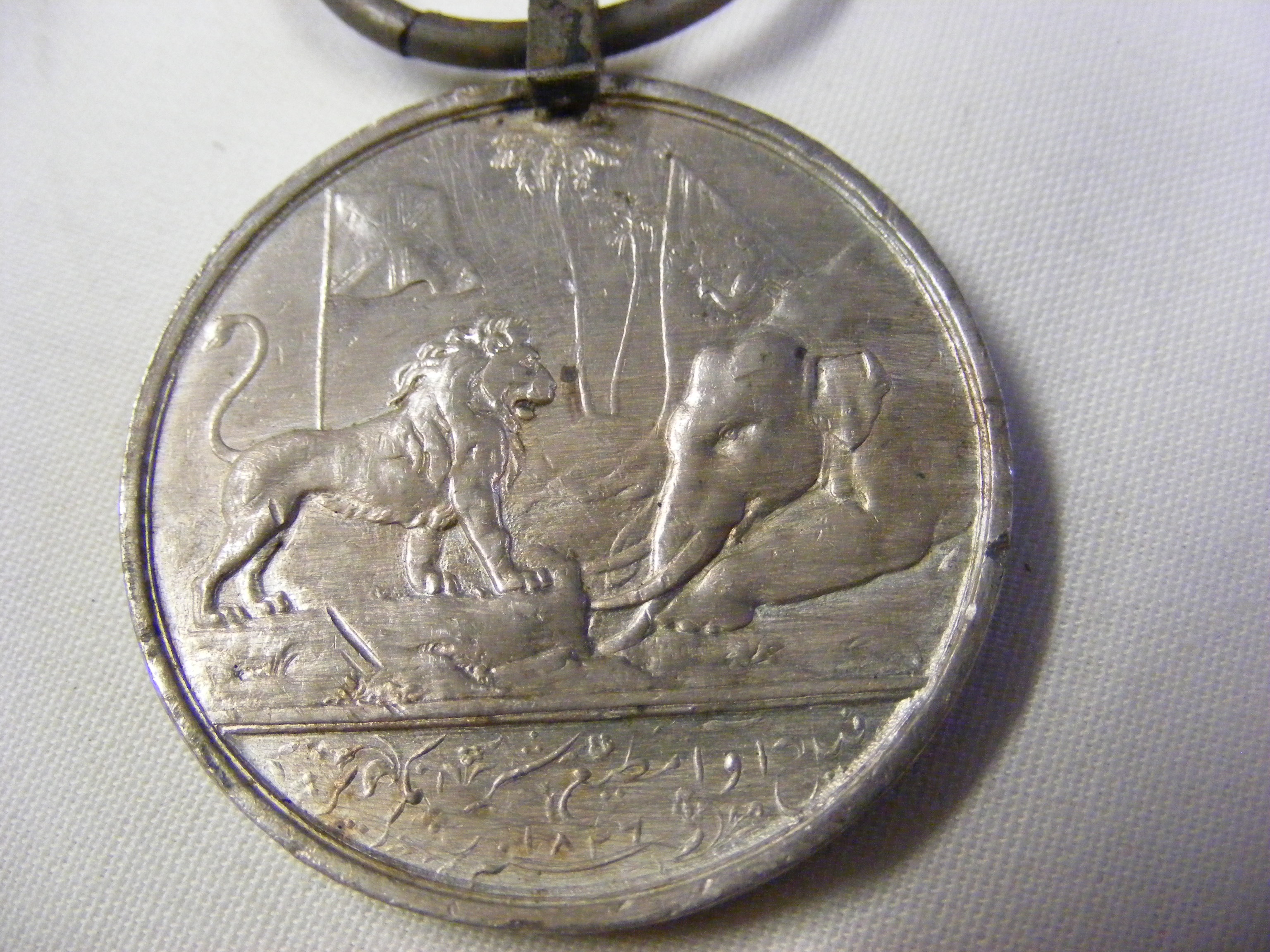 A Burma medal - 1826 - Waterloo type ring suspensio - Image 2 of 3