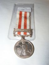 An India War medal 1857-1858 with relief of Luckno