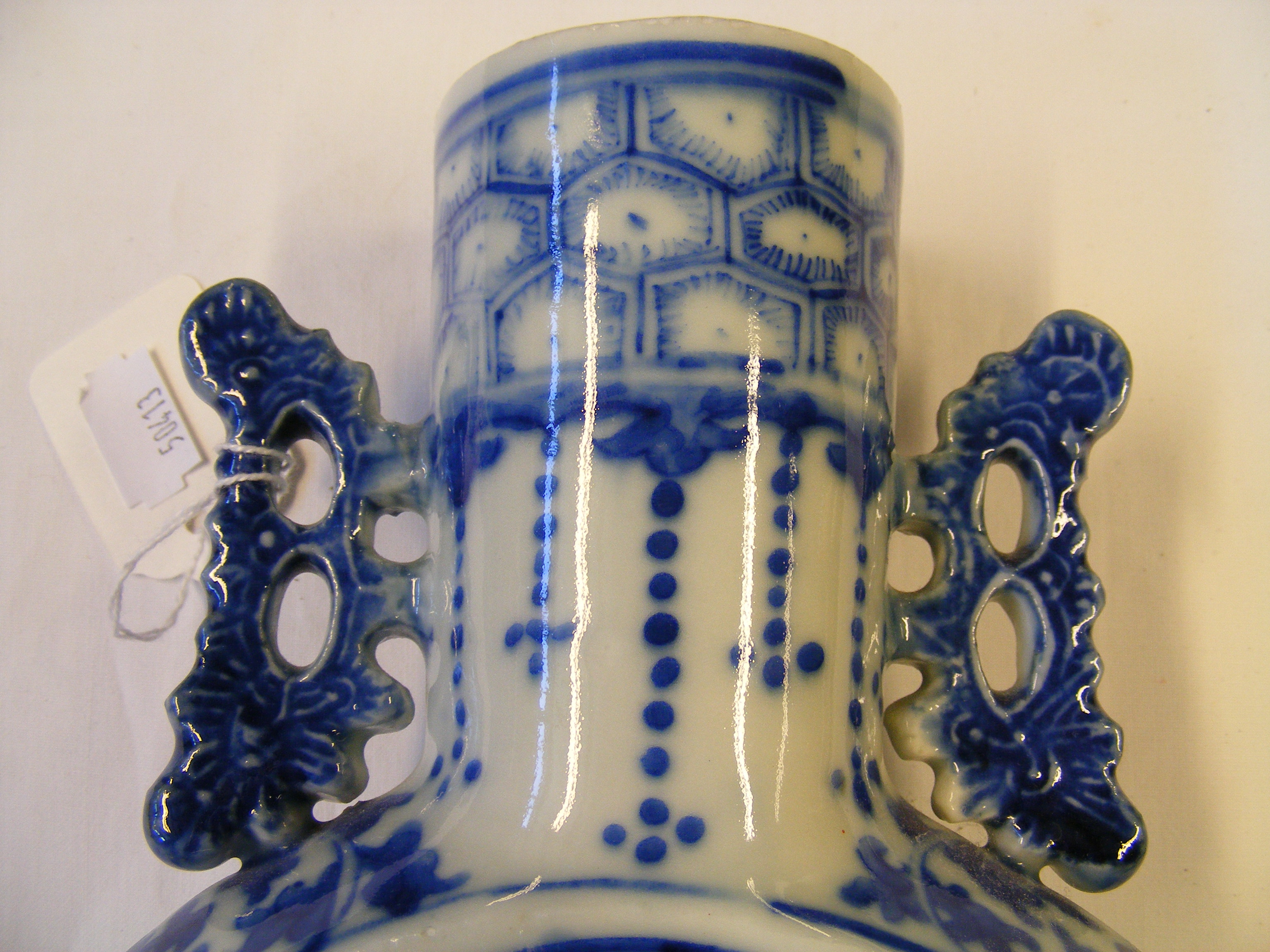 An antique Chinese blue and white moon vase with c - Image 7 of 14