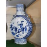 An antique Chinese blue and white moon vase - 31cm