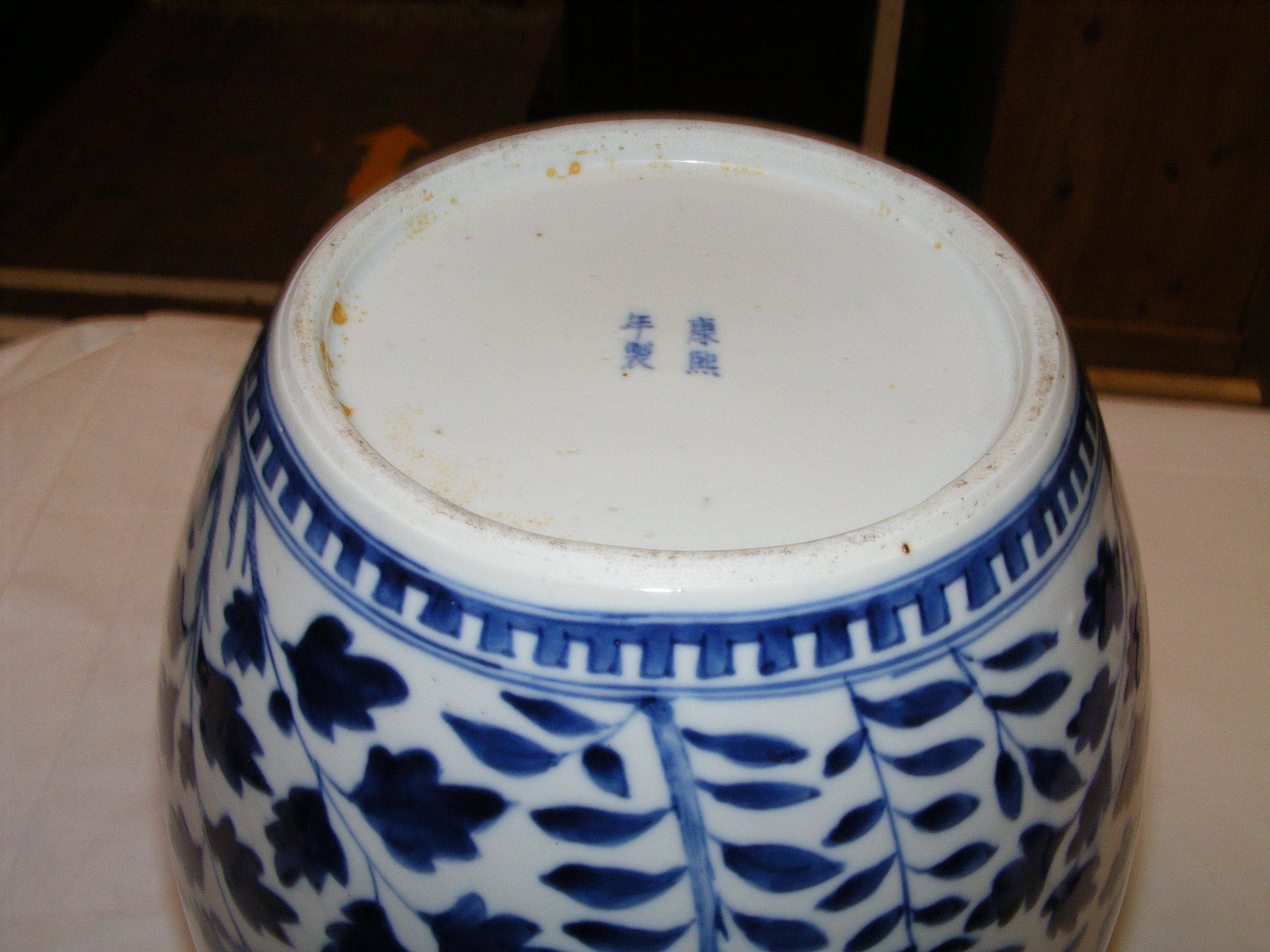 An antique Chinese ginger jar and cover with blue - Image 10 of 11