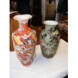 A satsuma vase, together with a Chinese celadon va