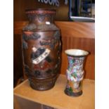 An oriental vase with fighting Samurai scene and m