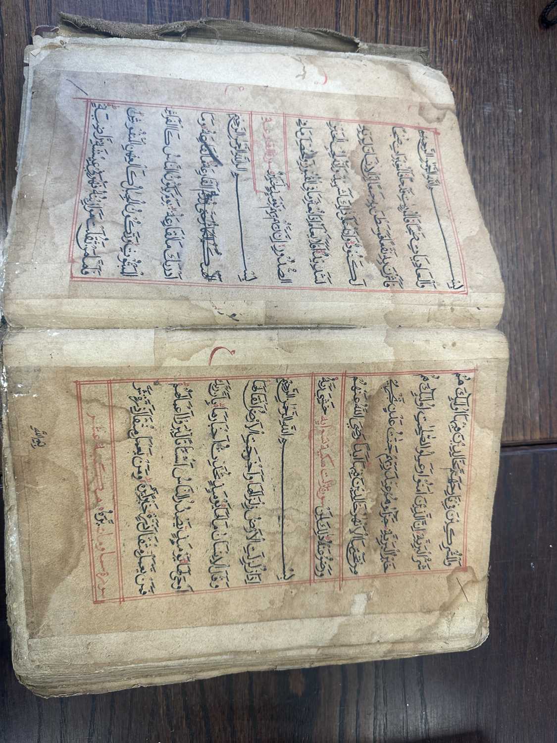 AN EARLY COPY OF THE KORAN LEATHER BOUND BOOK - Image 13 of 44