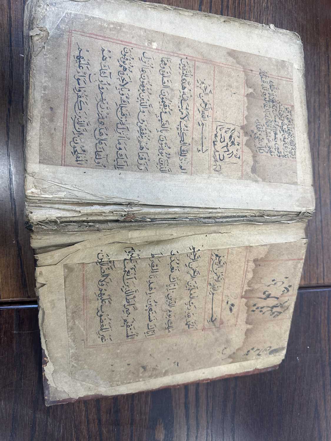 AN EARLY COPY OF THE KORAN LEATHER BOUND BOOK - Image 33 of 44