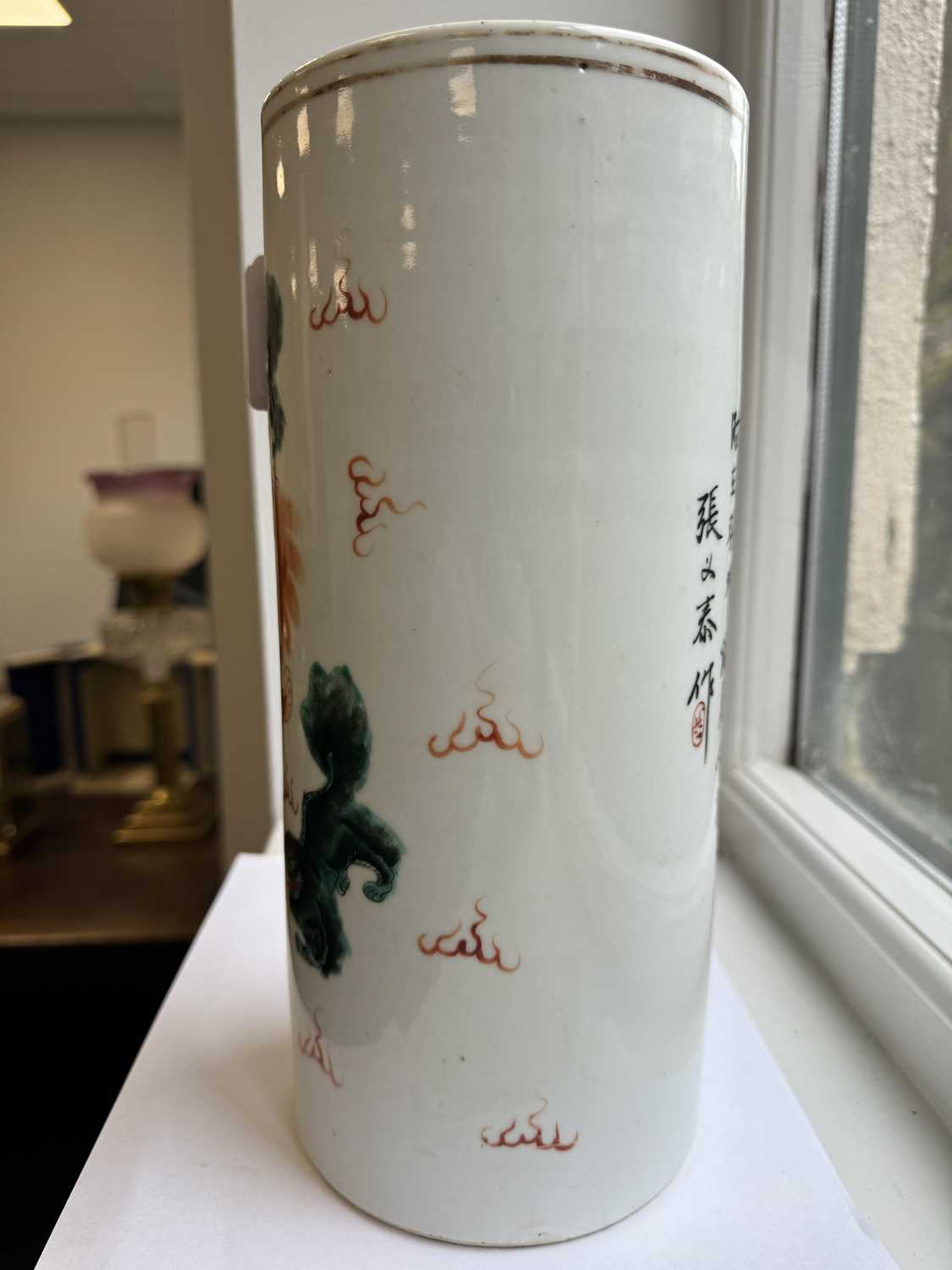 AN EARLY 20TH CENTURY IRON RED CHINESE PORCELAIN CYLINDRICAL VASE - Image 18 of 22