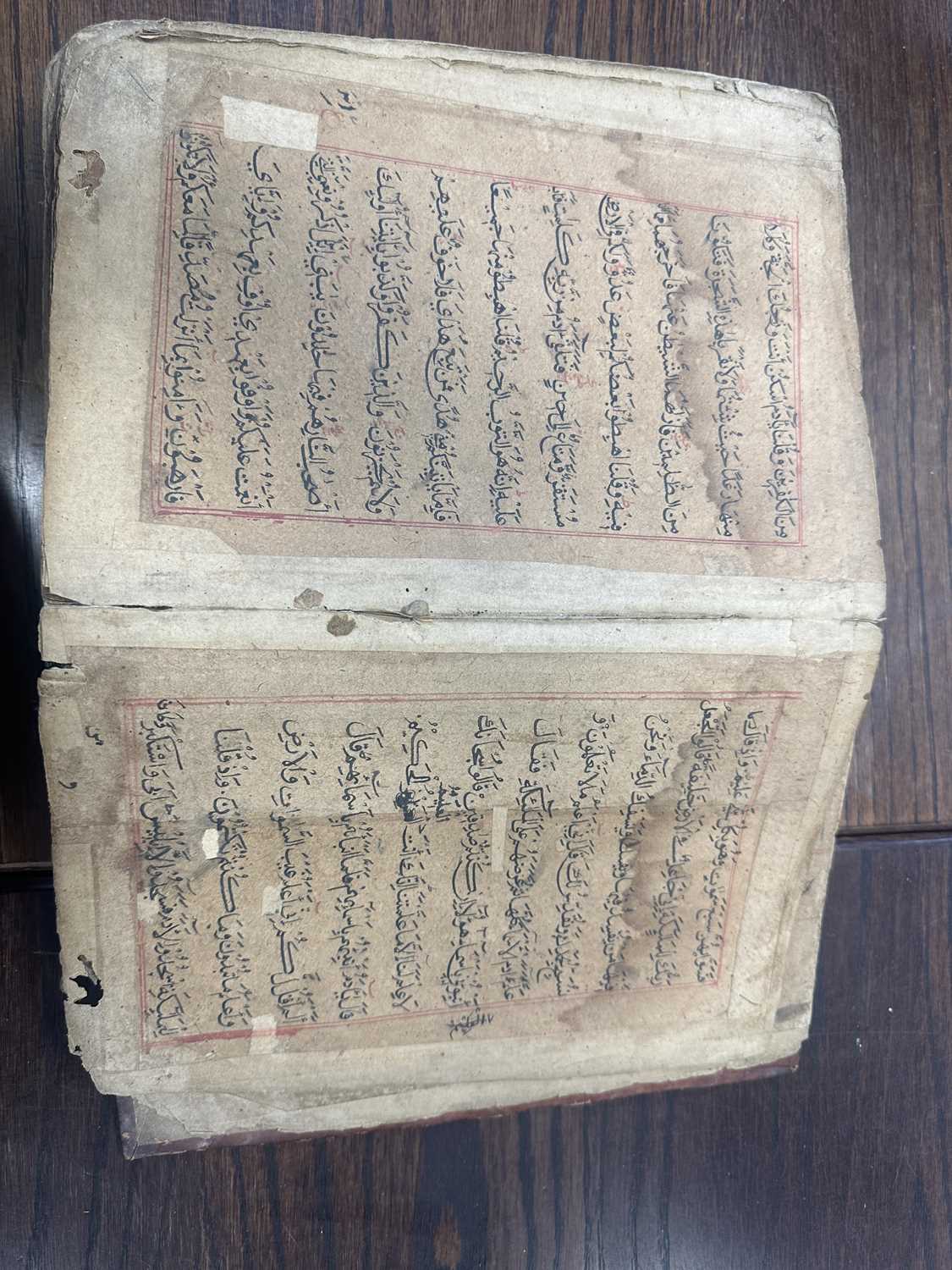 AN EARLY COPY OF THE KORAN LEATHER BOUND BOOK - Image 22 of 44