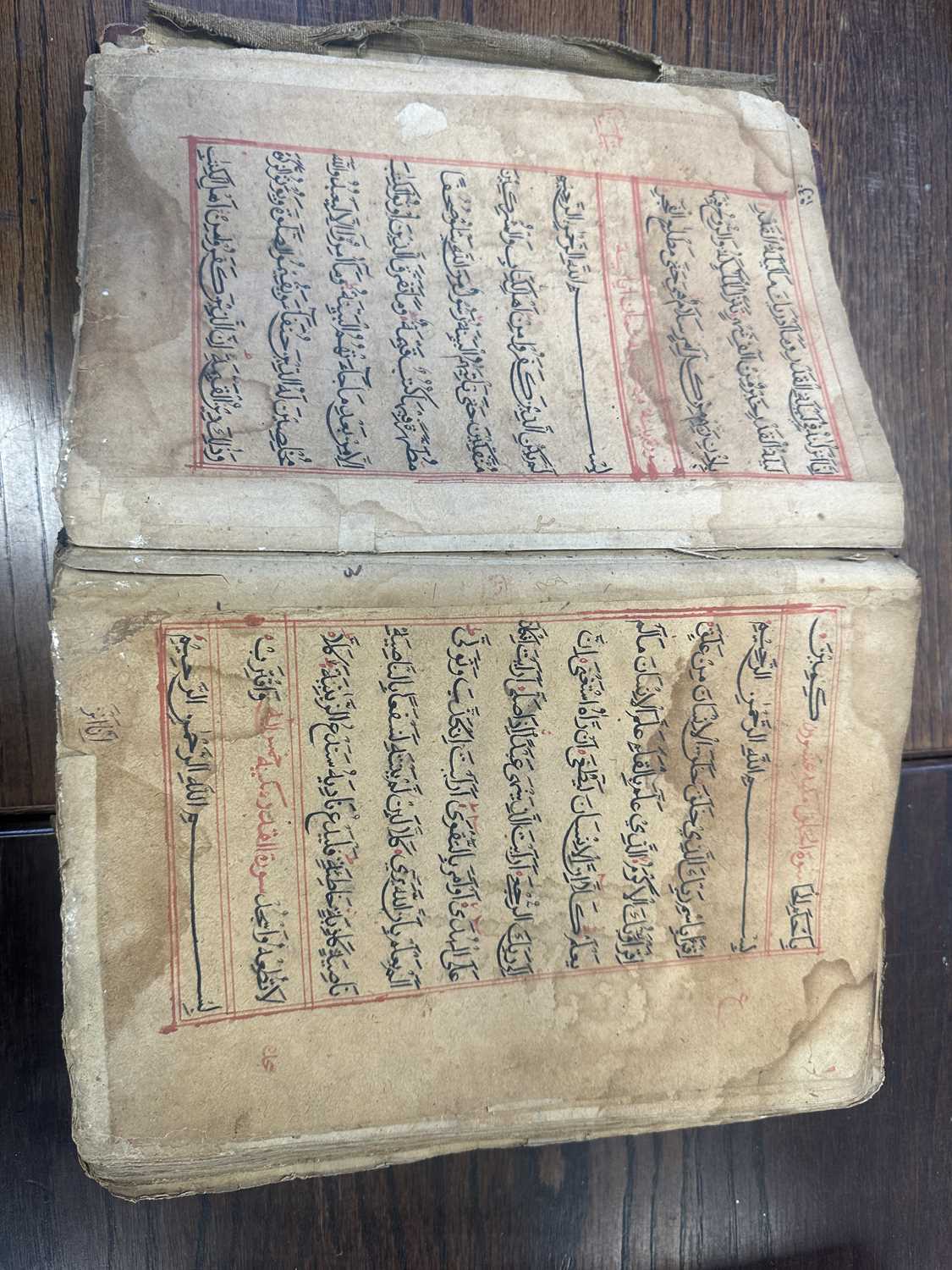 AN EARLY COPY OF THE KORAN LEATHER BOUND BOOK - Image 32 of 44
