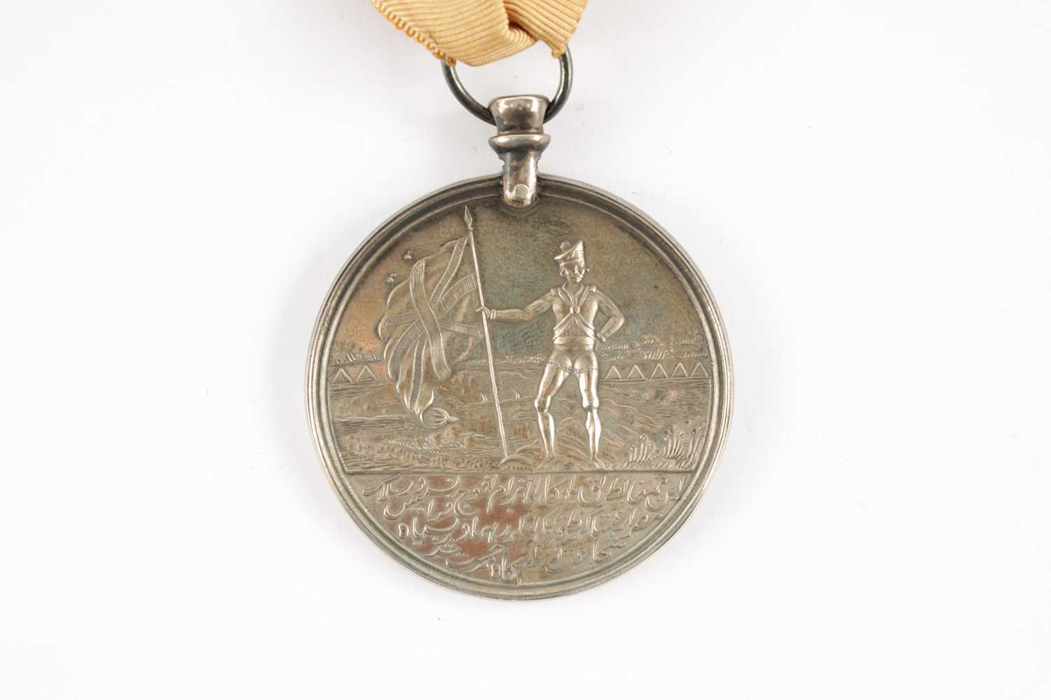 AN HONOURABLE EAST INDIAN COMPANY SILVER MEDAL FOR EGYPT 1801 - Image 2 of 5