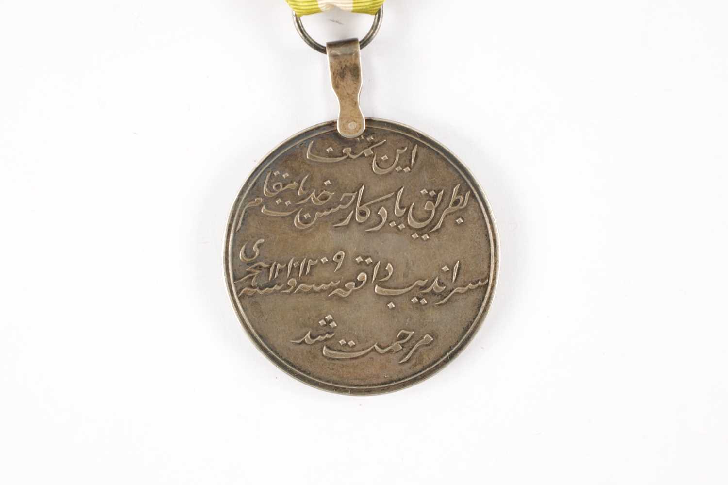AN EAST INDIAN COMPANY CEYLON SILVER MEDAL 1795-96. - Image 3 of 4