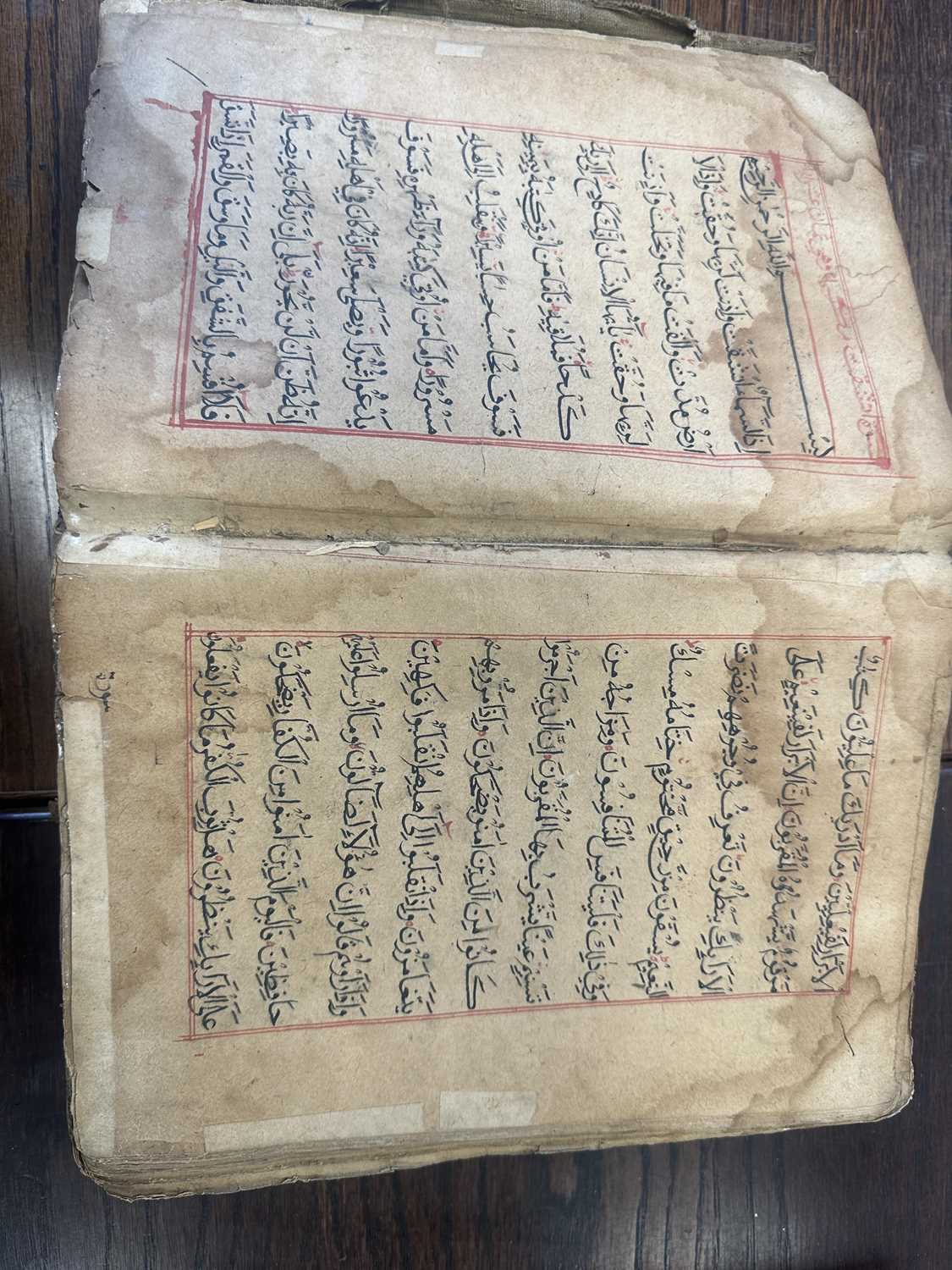 AN EARLY COPY OF THE KORAN LEATHER BOUND BOOK - Image 38 of 44