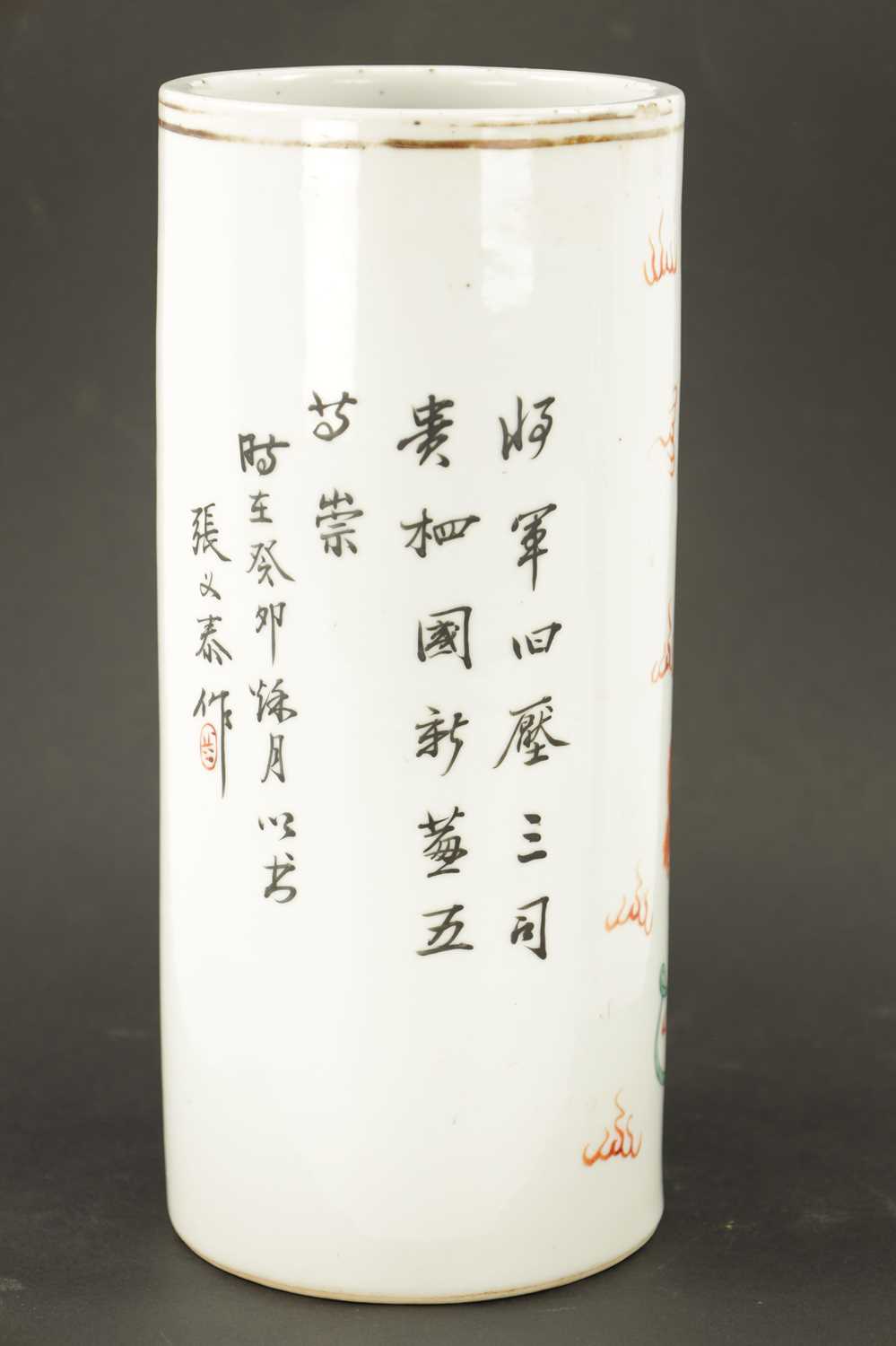 AN EARLY 20TH CENTURY IRON RED CHINESE PORCELAIN CYLINDRICAL VASE - Image 6 of 22