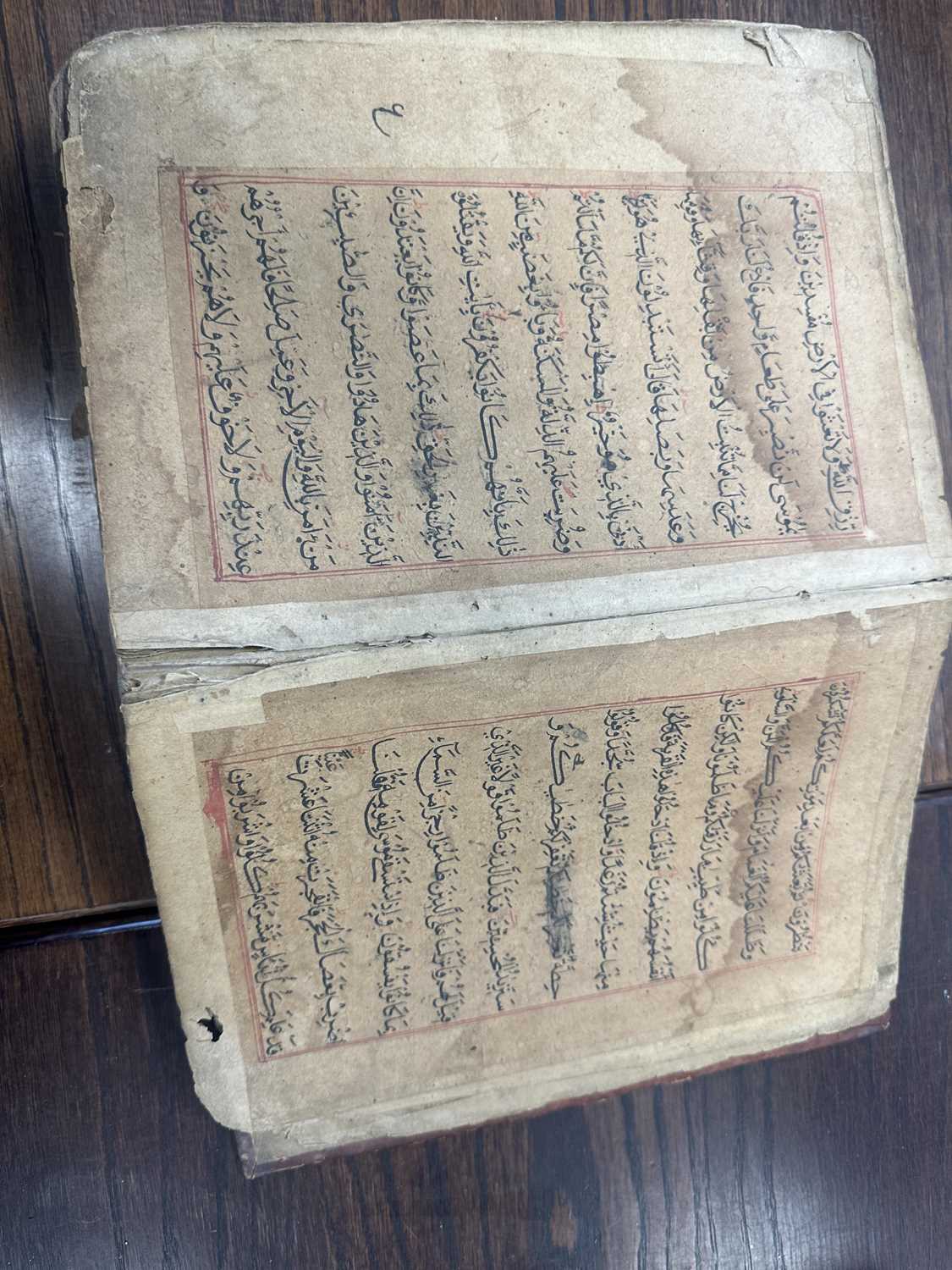 AN EARLY COPY OF THE KORAN LEATHER BOUND BOOK - Image 12 of 44