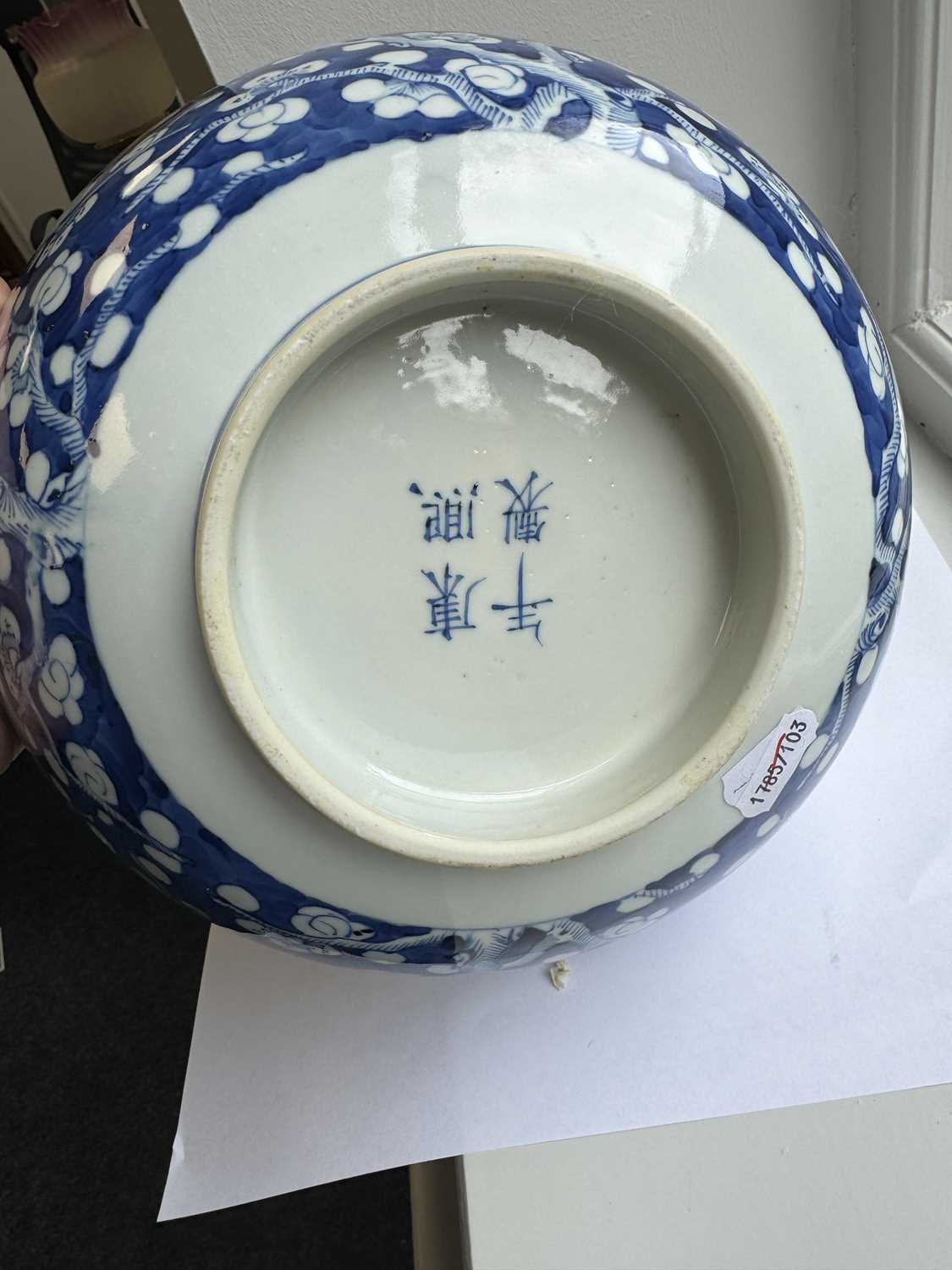 A LARGE 19TH CENTURY CHINESE BLUE AND WHITE PORCELAIN PRUNUS BOWL - Image 10 of 14