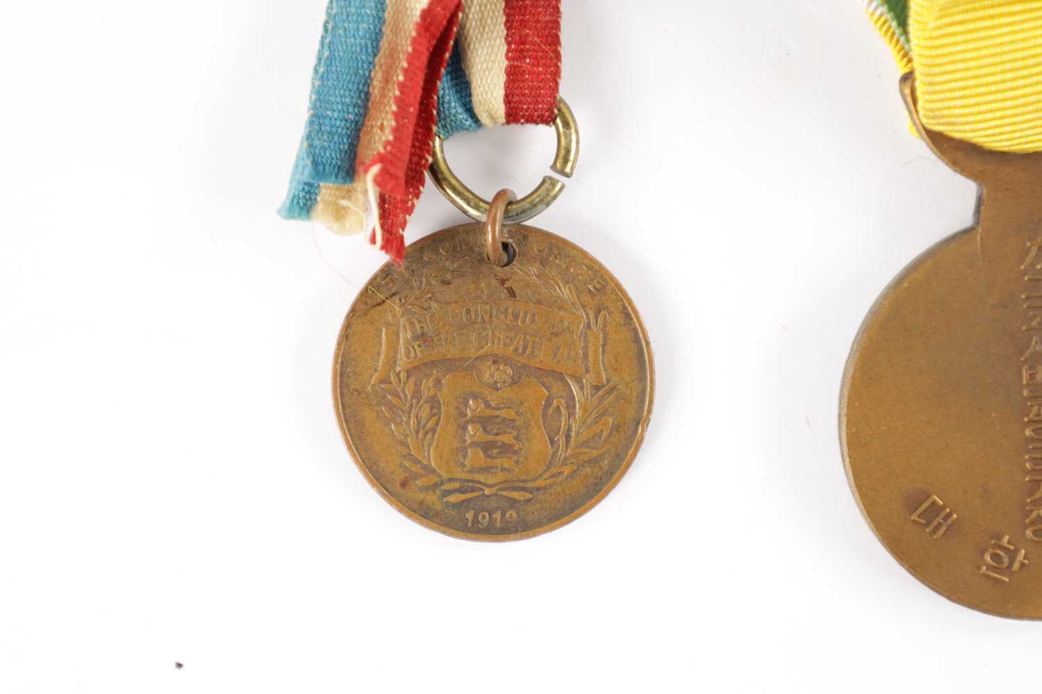 A MIXED COLLECTION OF NINE MEDALS - Image 12 of 14