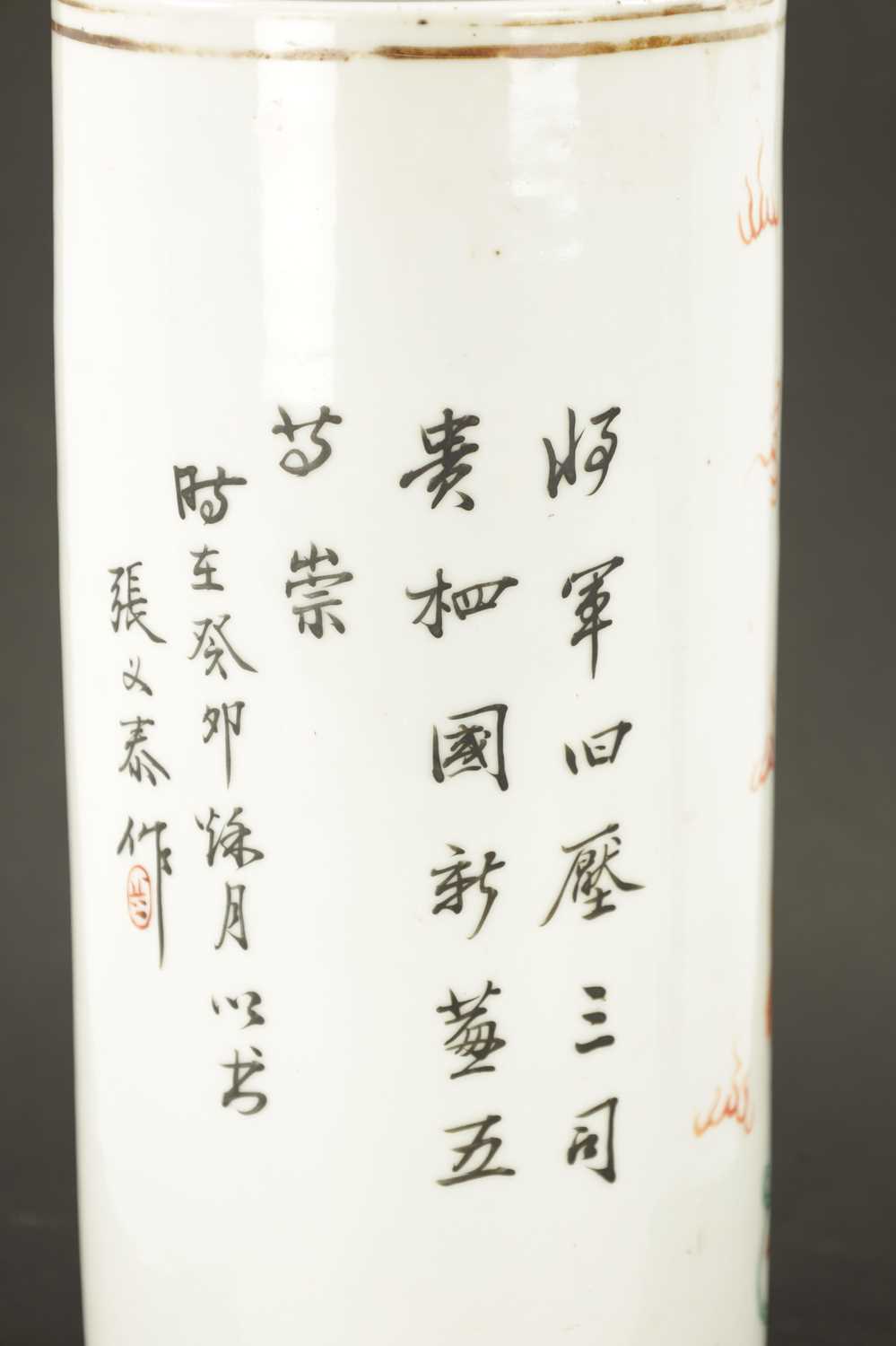 AN EARLY 20TH CENTURY IRON RED CHINESE PORCELAIN CYLINDRICAL VASE - Image 7 of 22