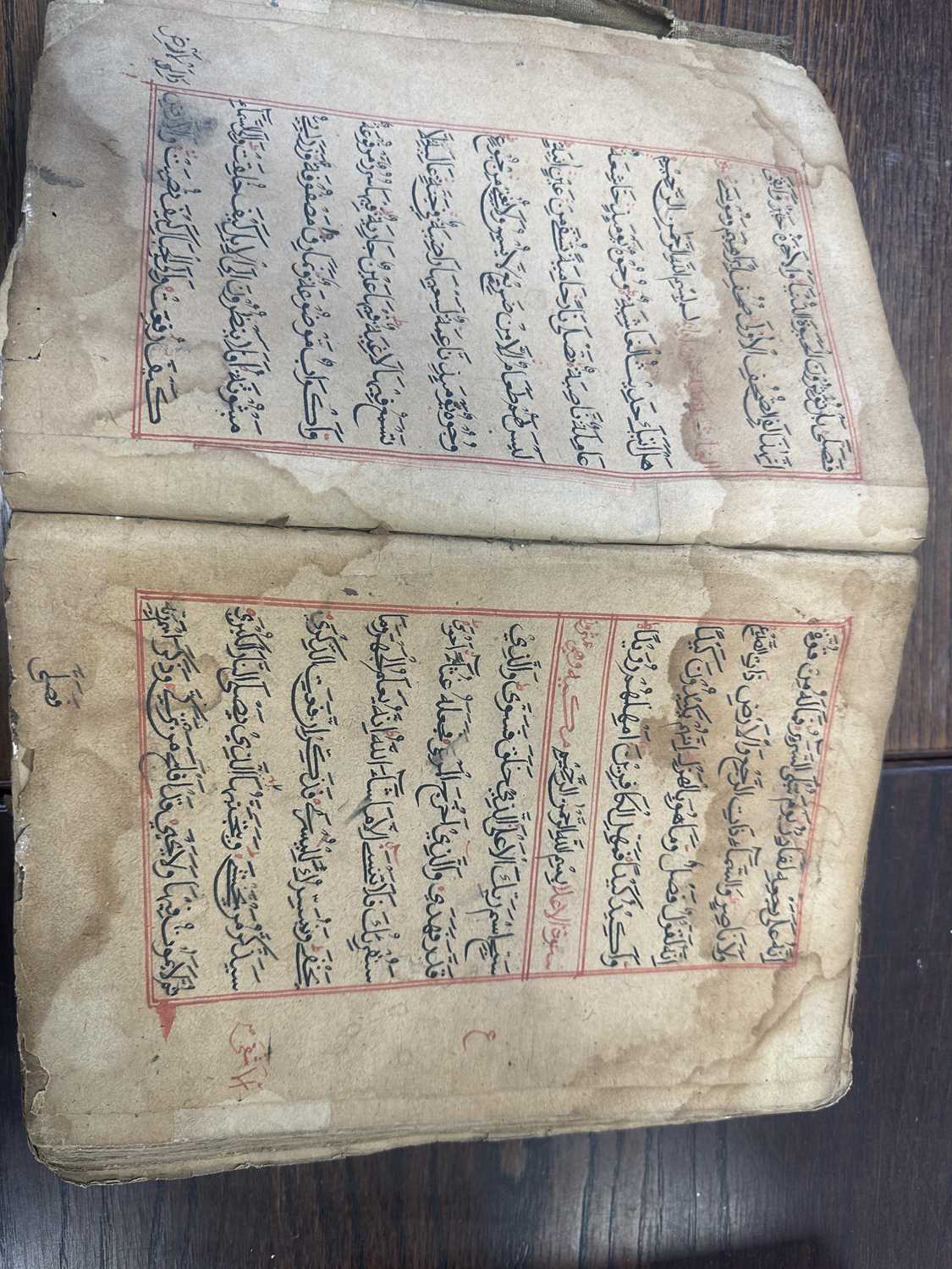 AN EARLY COPY OF THE KORAN LEATHER BOUND BOOK - Image 18 of 44