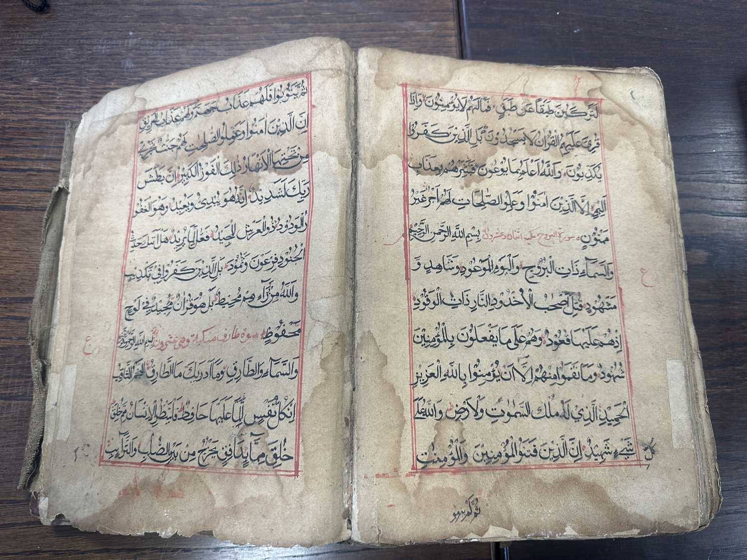 AN EARLY COPY OF THE KORAN LEATHER BOUND BOOK - Image 25 of 44