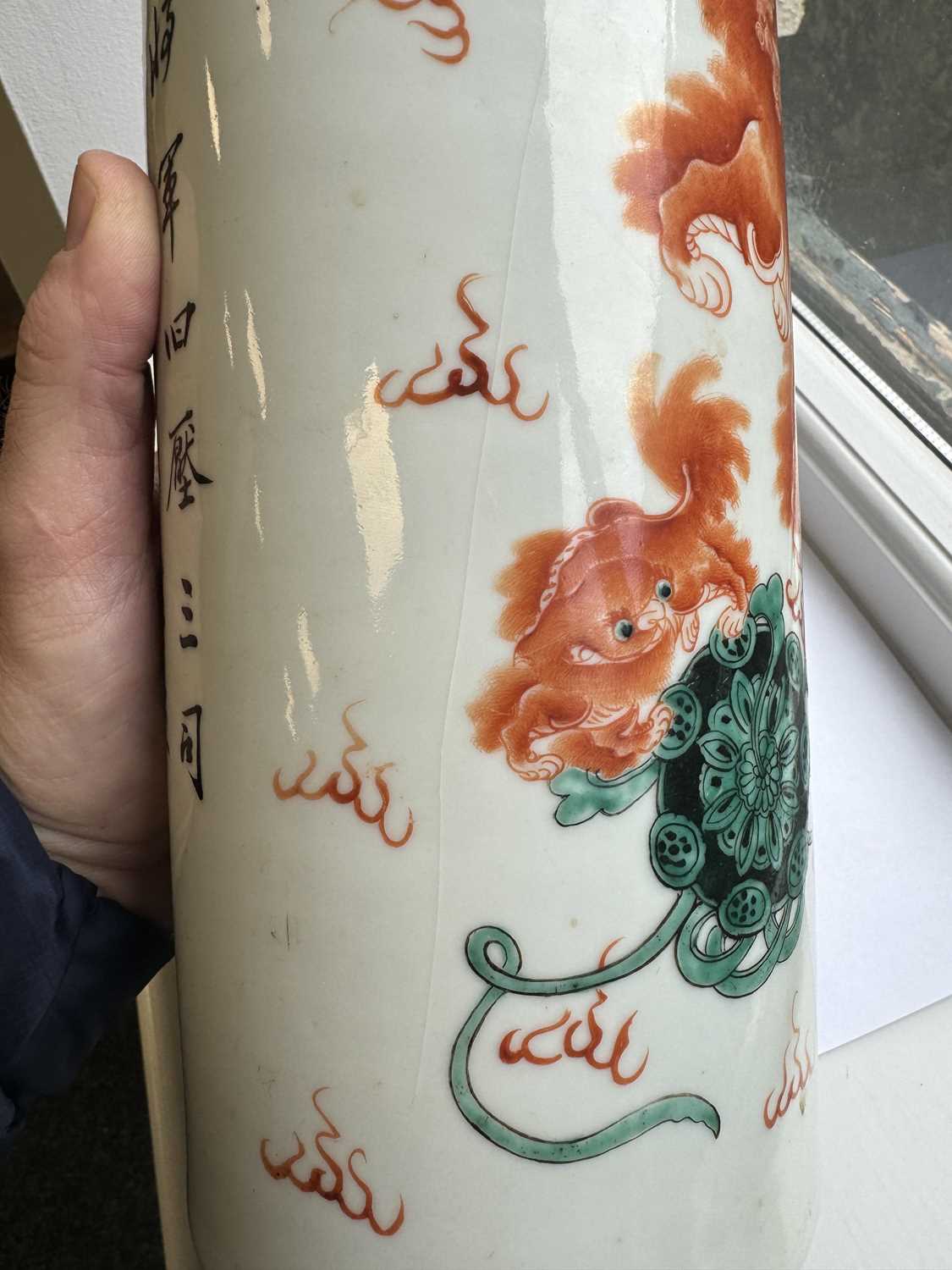 AN EARLY 20TH CENTURY IRON RED CHINESE PORCELAIN CYLINDRICAL VASE - Image 16 of 22