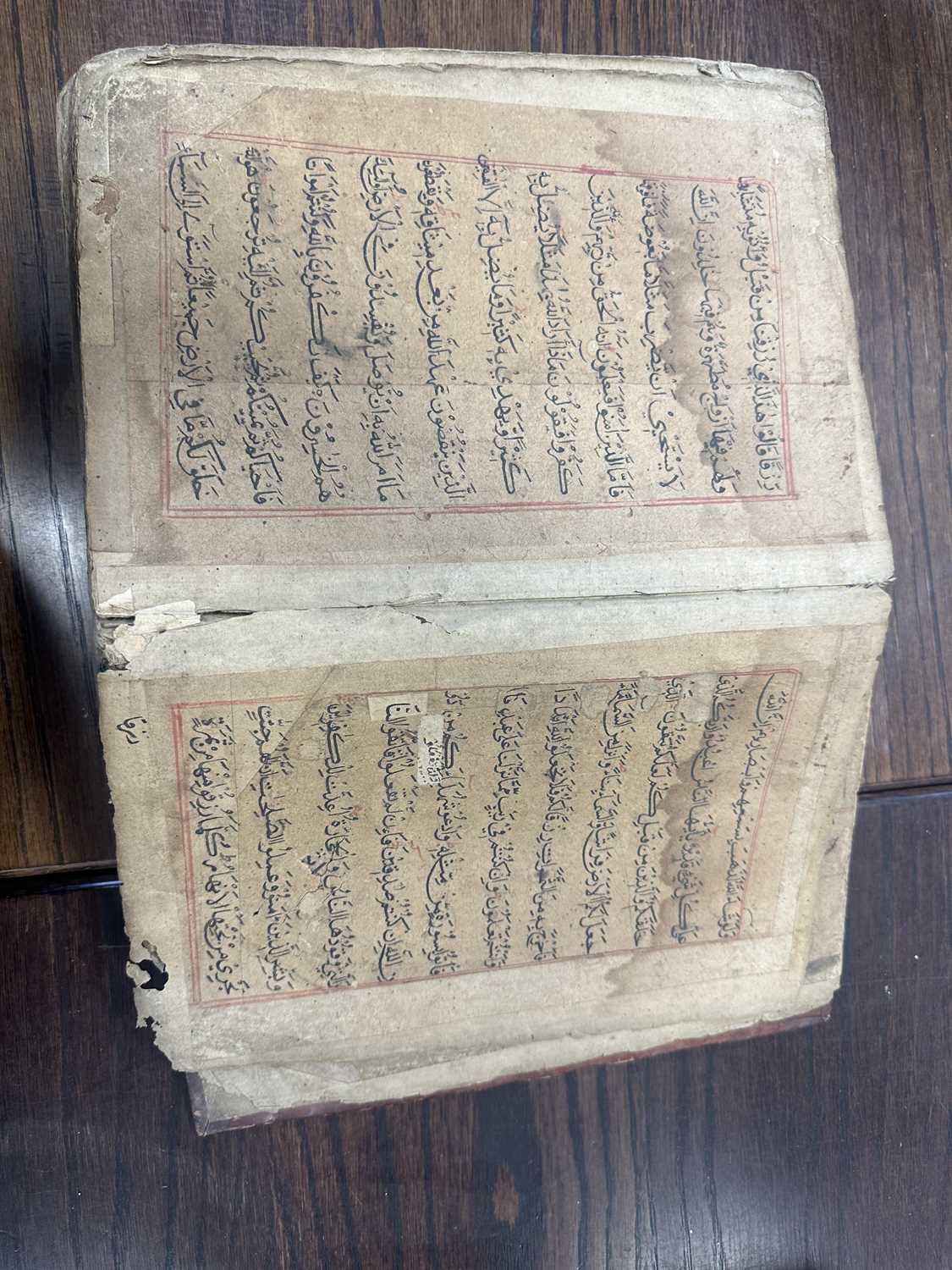 AN EARLY COPY OF THE KORAN LEATHER BOUND BOOK - Image 20 of 44